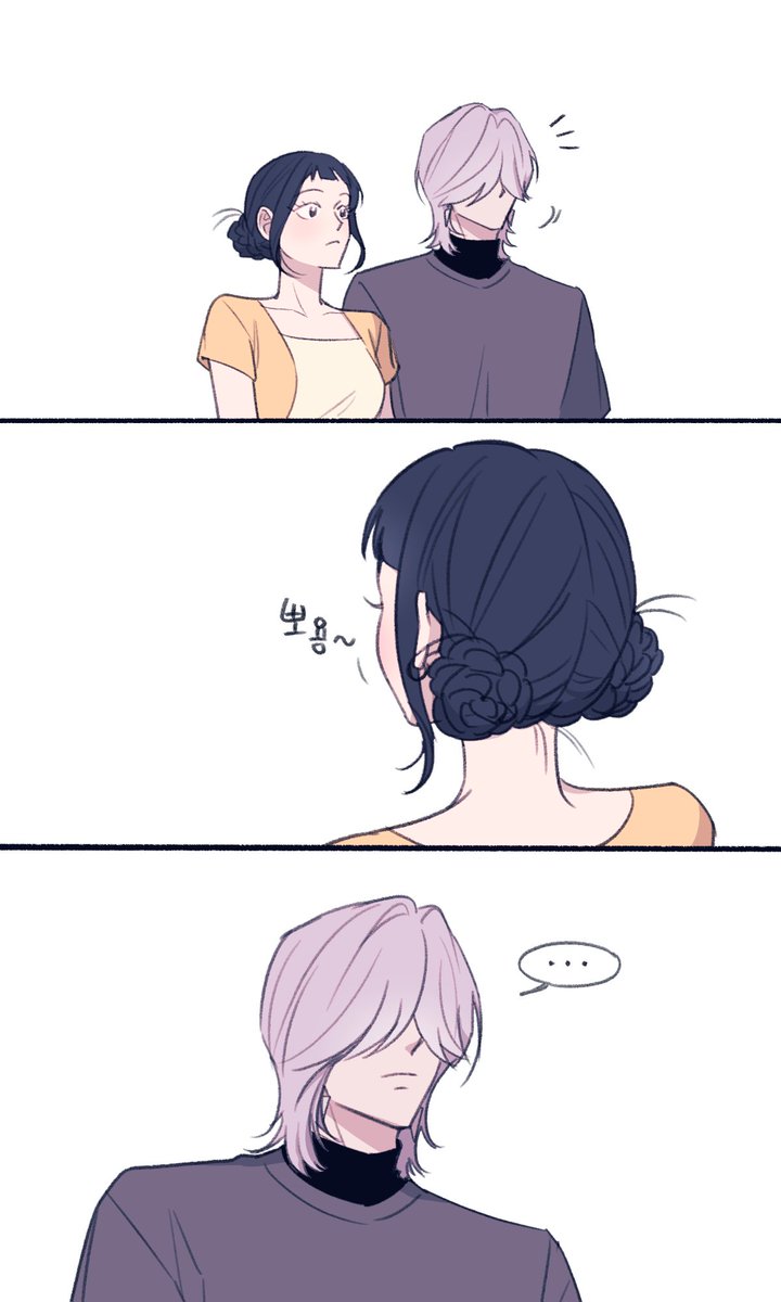 KPOPDEMONHUNTERS #zoeystery 말랑찹쌀떡