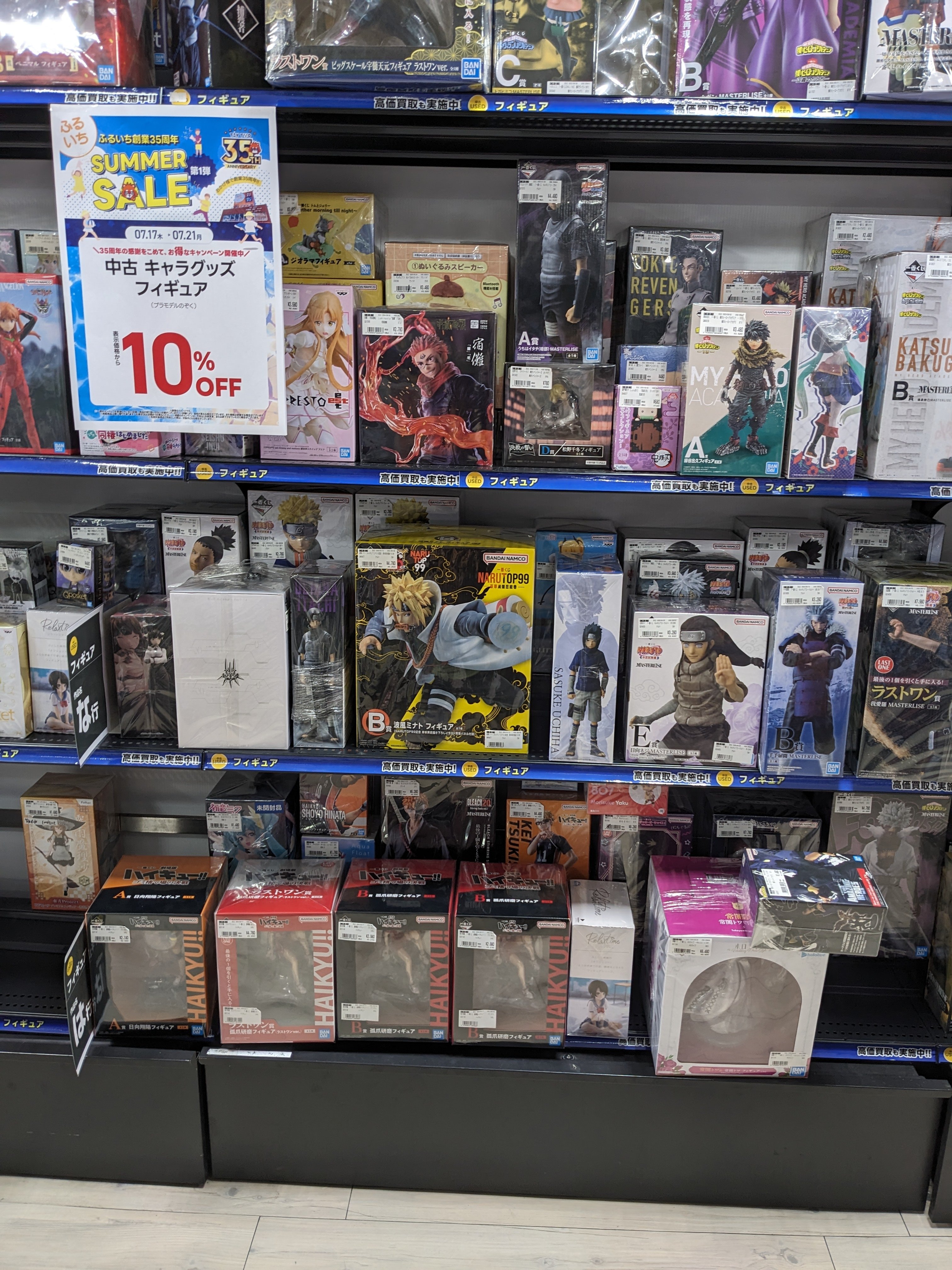 古本市場新小岩店 on X: 