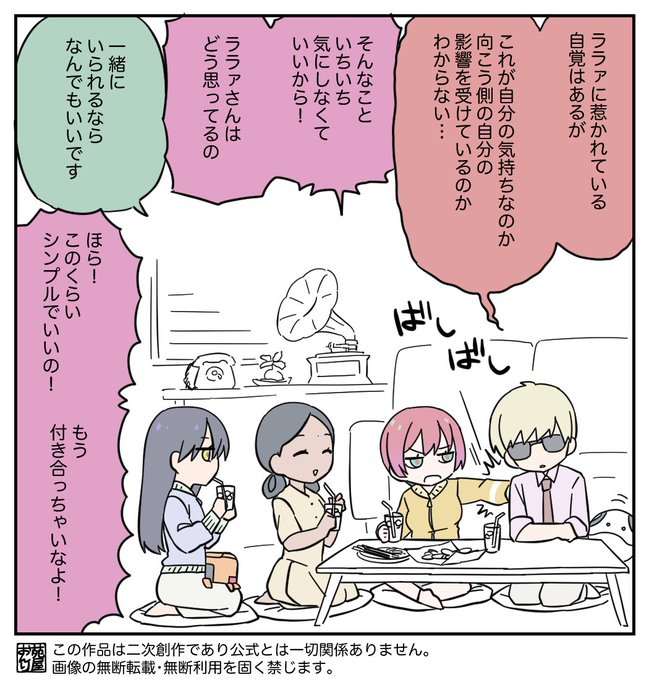 ななちょこてんぶちページです♡ 駿河屋 -<中古>POP UP PARADE 超絶最かわてんしちゃん L size