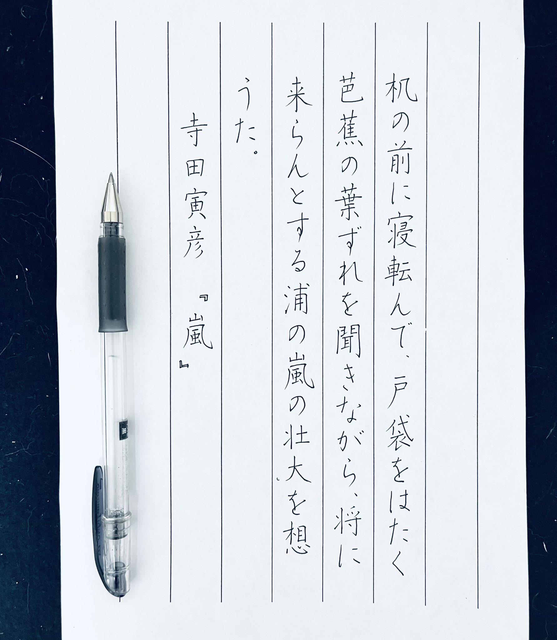 鈴木栖鳥🐦‍⬛ on X: 