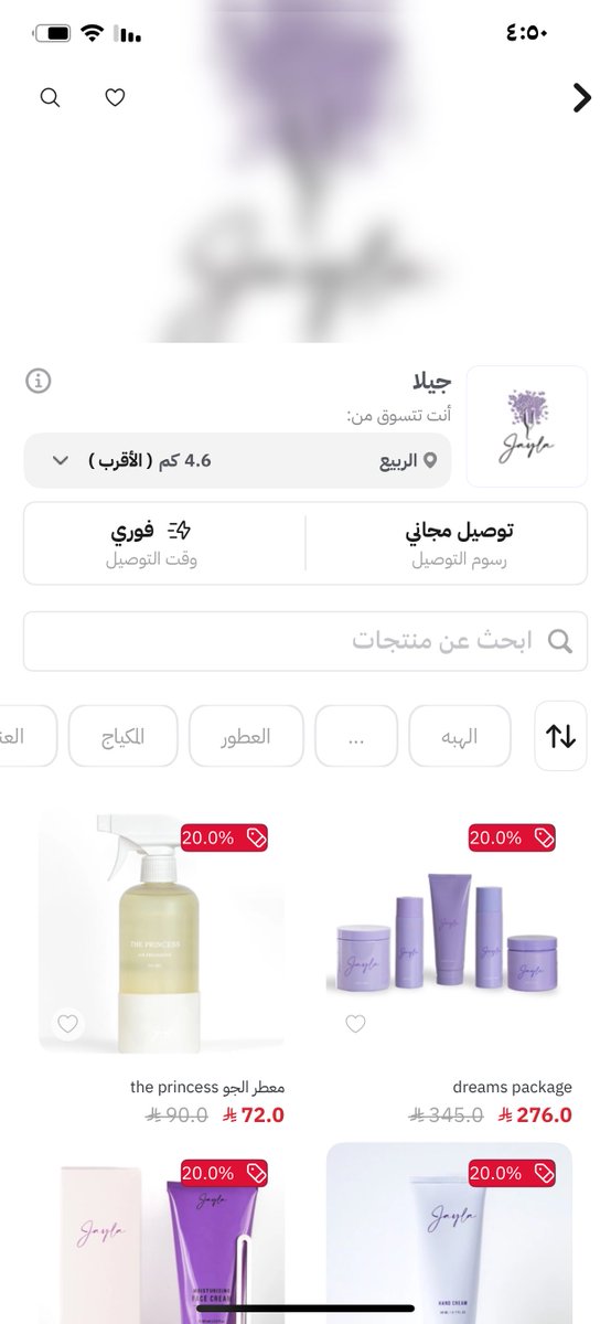 nada_maz's tweet photo. @JahezApp #خلك_جاهز https://t.co/g8goHtnWTF