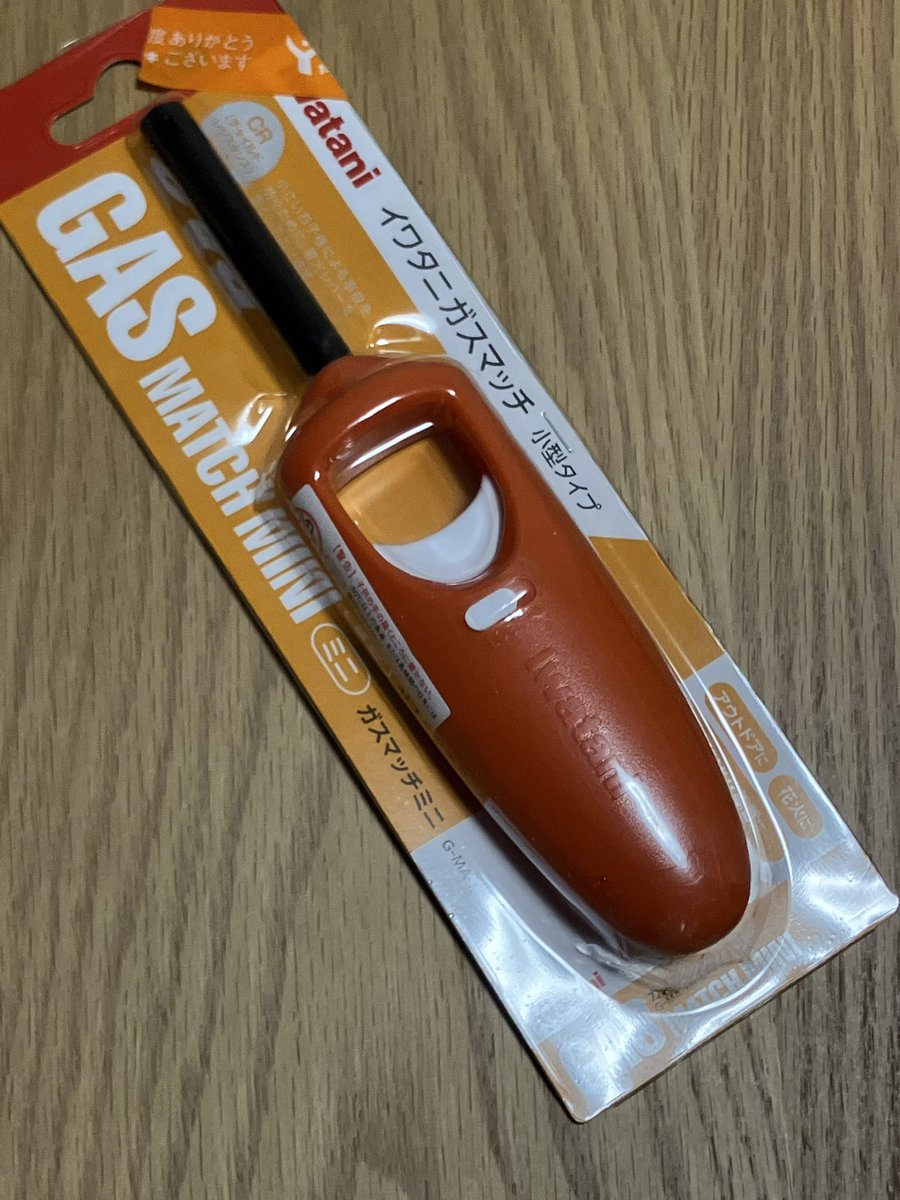 3点まとめ 誰でもok12/31〜ペット煙草なしさん専用 依頼分 あるま on X: 