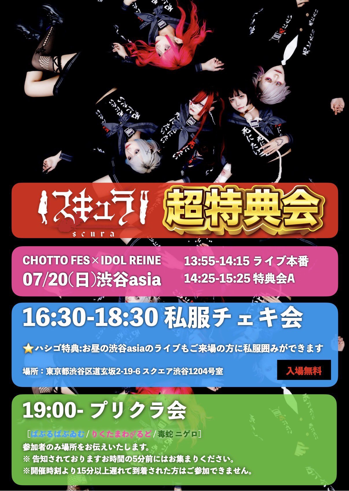 ゼベワン ジウン 横浜 会場限定トレカ ライブビューイング スペシャルチェキ ゼベワン ジウン 横浜 会場限定トレカ ライブビューイング