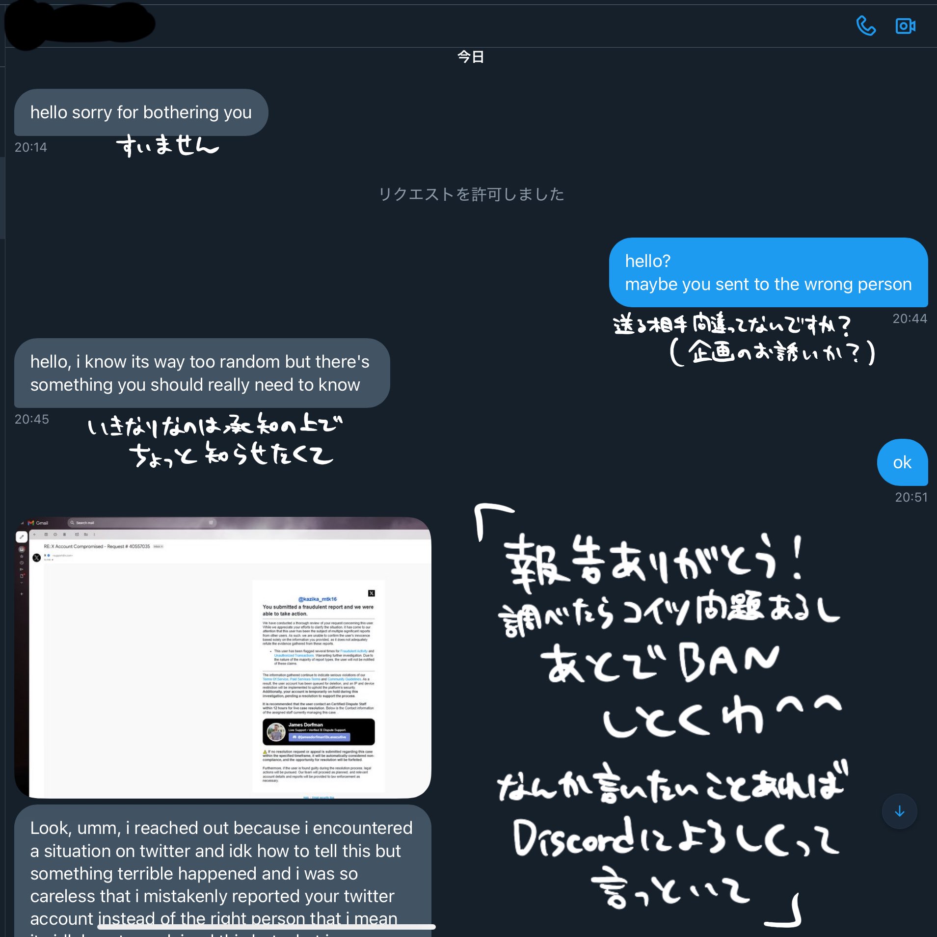 さとです！他の方はご購入頂けませんのでご注意下さいませ。 魚秋 on X: 