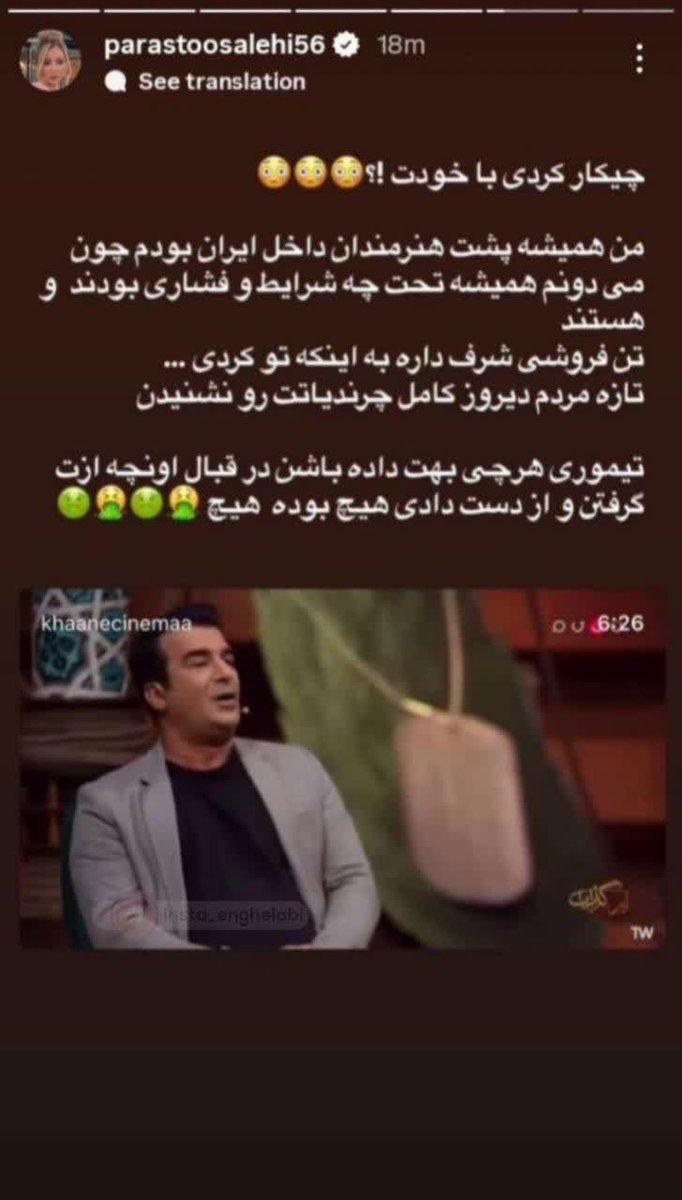 Mohebbiy313's tweet image. فشار بخور پرستوی عفریته و بدبخت فشار بخور تا جونت در بیاد….
یوسف تیموری دمت گرم که با حرفات این هرزه های دوزاری رابه زوزه کشیدن انداختی…