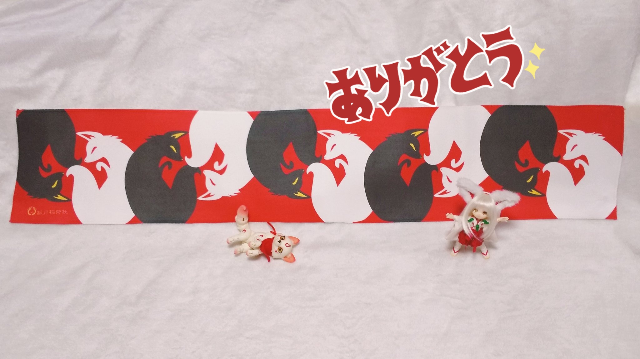 銀キツネ　メガネケース　風鈴　ビジョンマフラータオル（新井1枚/森下２枚） S5e932ab181e14babb1fdd6bb546f0