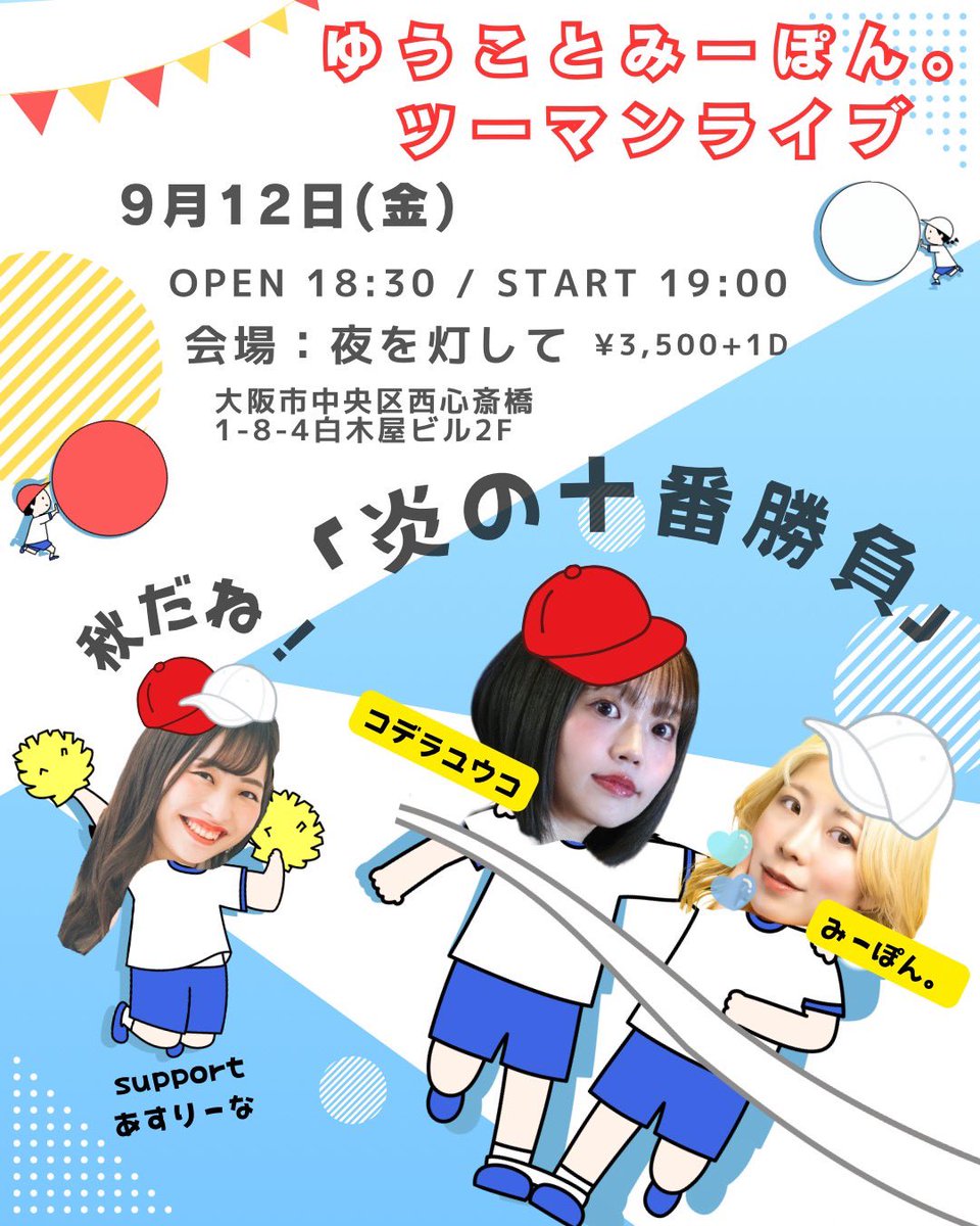 panpanya 完全商店街 コピー誌 駿河屋 -<中古><<オリジナル>> 【コピー誌】完全商店街