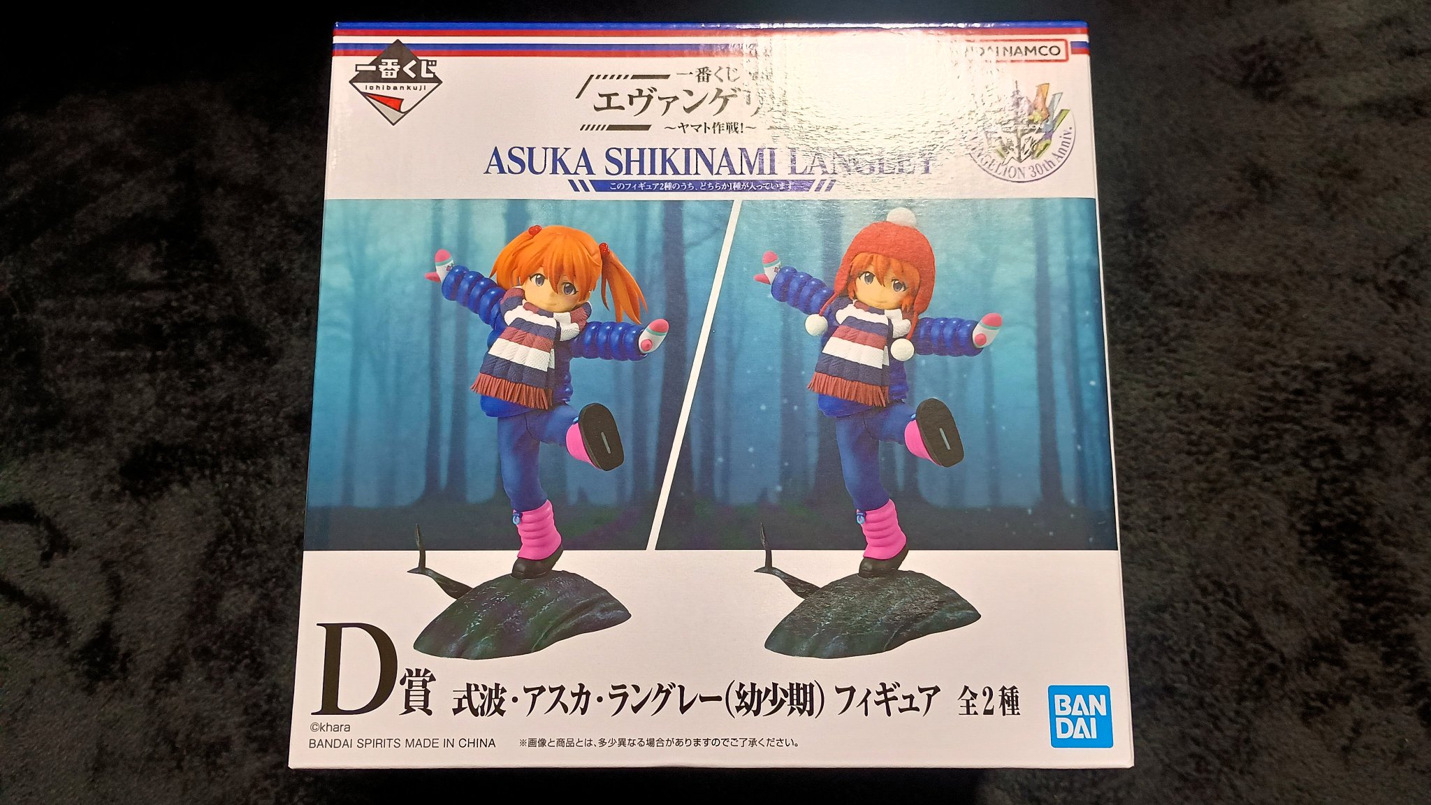 一番くじ エヴァンゲリオン ヤマト作戦！ D賞 アスカ 幼少期 フィギュア ◇一番くじ エヴァンゲリオン ～ヤマト作戦！～ D賞 アスカ 幼少