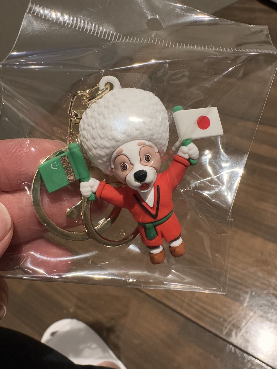 トルクメニスタン館で買った犬キーホルダー見て