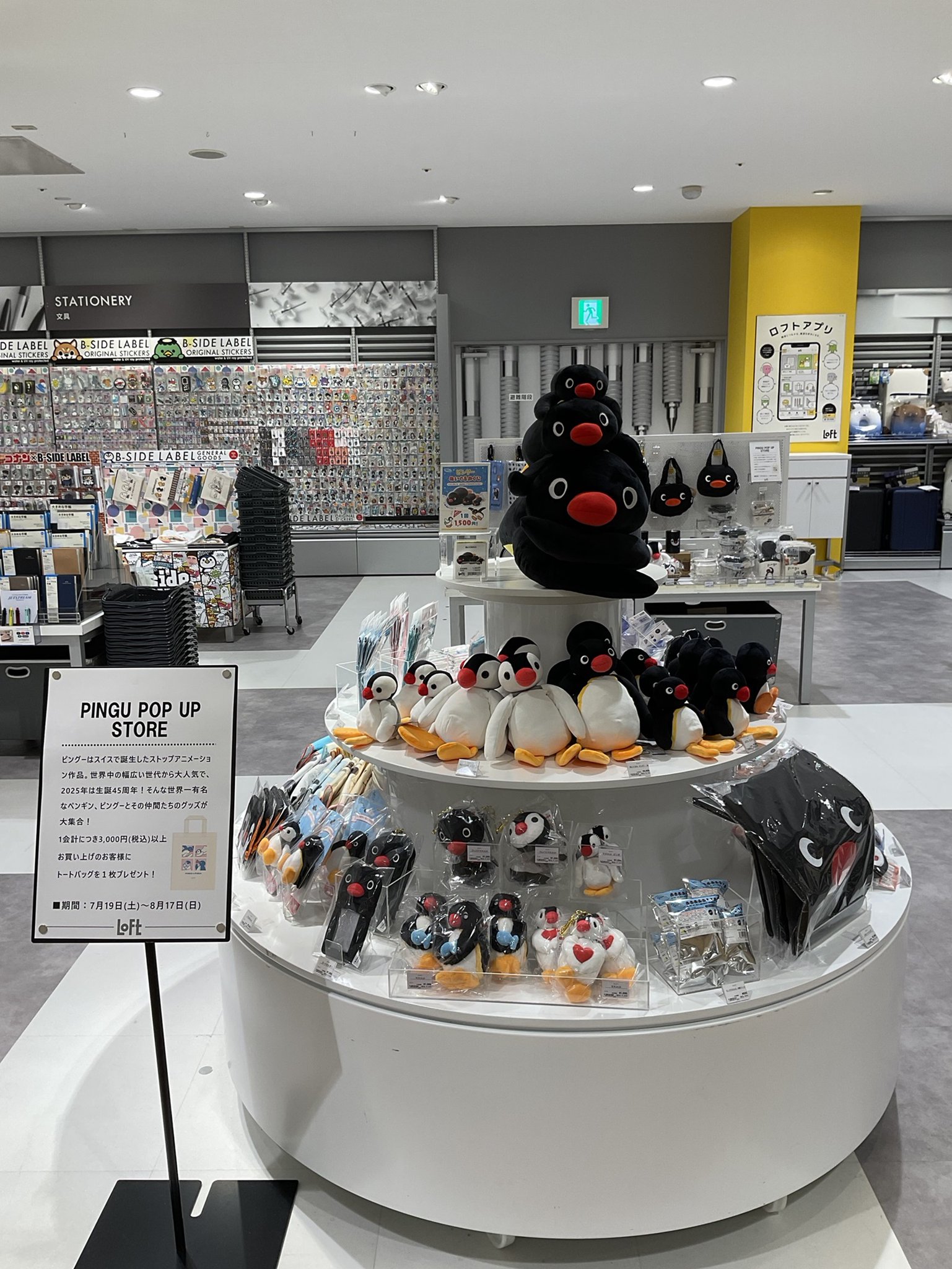 【美品】限定品　ピングー　PINGU　2人用　アウトドアチェア 関家具 ダイニングチェア ピングー 食卓椅子 チェア 木製