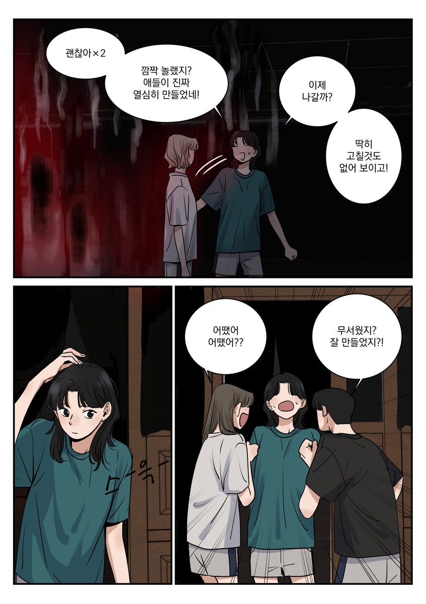 shindo9600's tweet image. 축제준비(2)