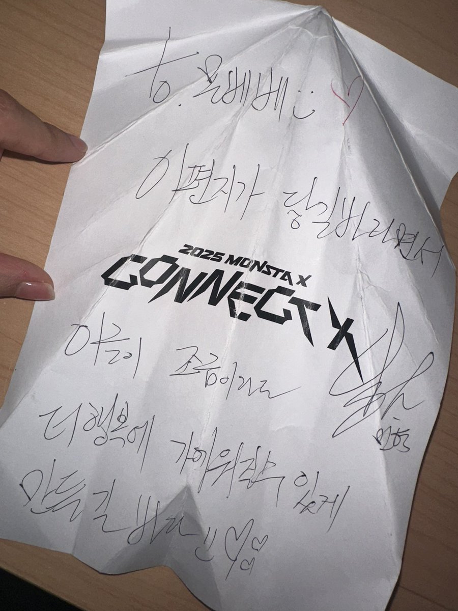 민혁이가 to몬베베 편지에 직접 글을 적어서 종이비행기로 날려줬어요🥹🥹 
민혁아 민혁이의 편지가 닿아서 정말 행복해졌어 
나에게 영원히 잊지 못할 순간을 선물해줘서 고마워
정말 소중히 보관할게 사랑해