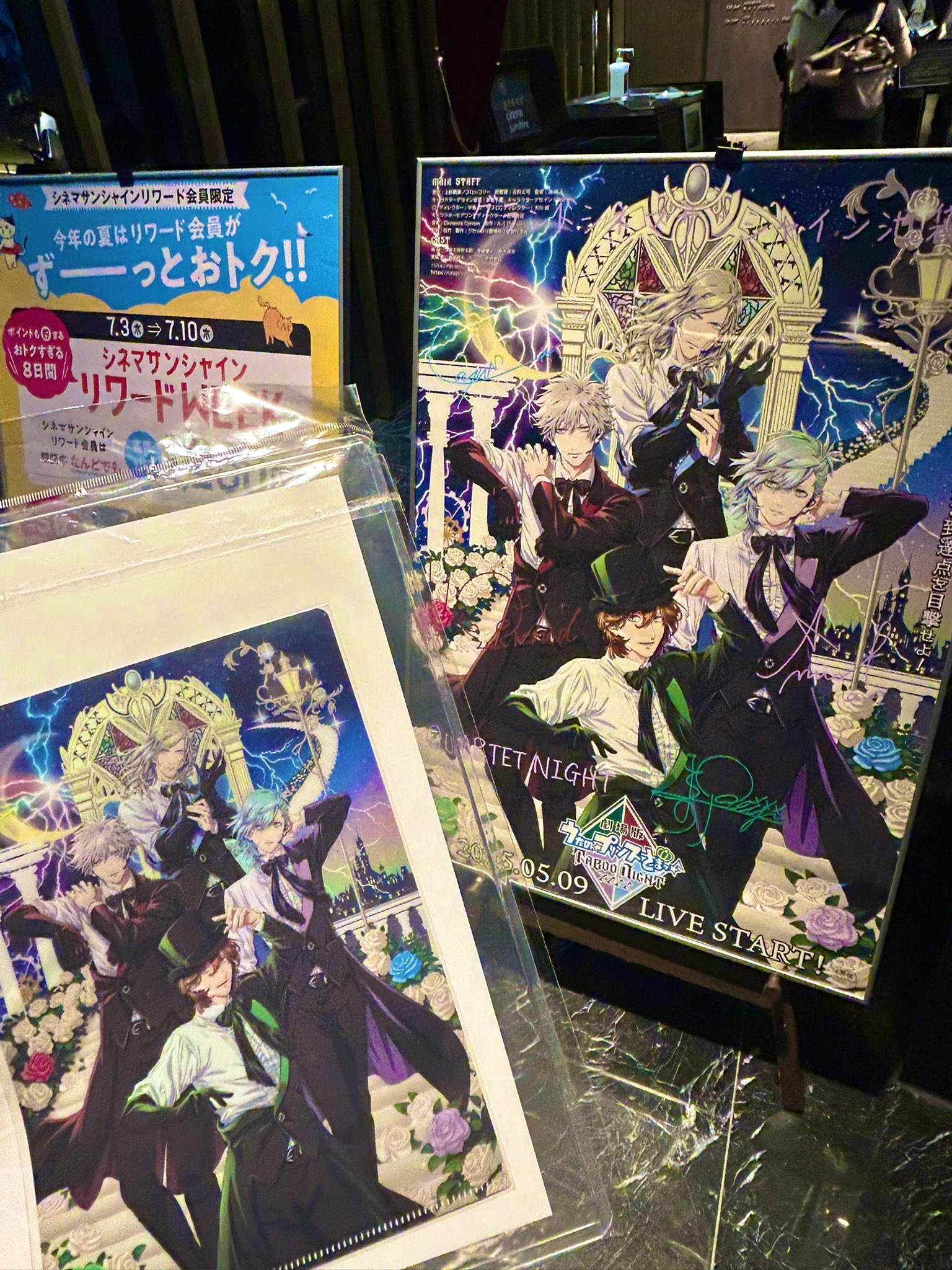 シネマ様　まとめ売り 🌊海神えま🔱 on X: 