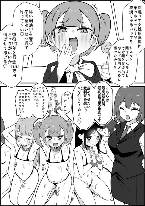 表現の自由って素晴らしいと思います 