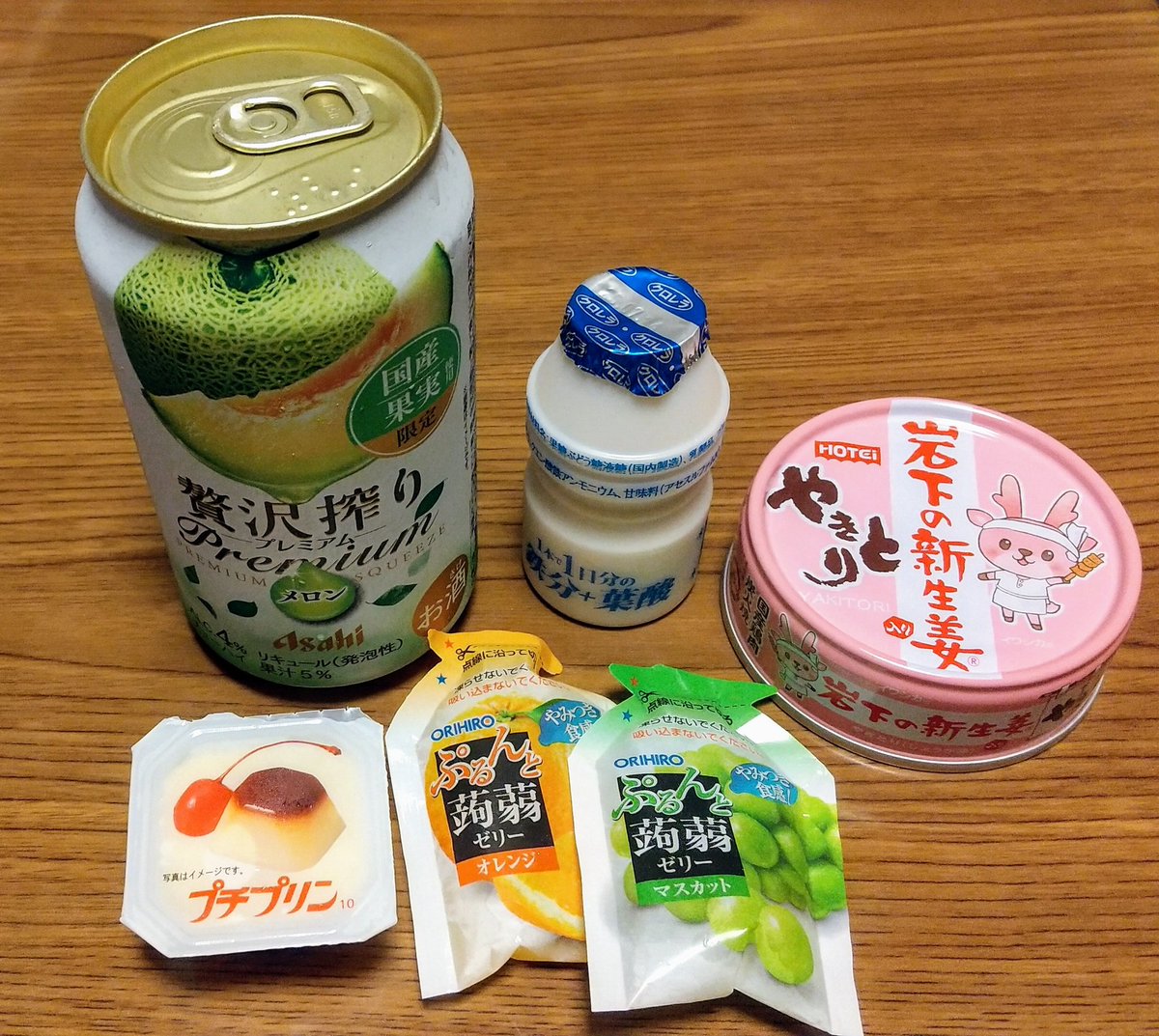 飲むぞ❗️
旦那&amp;息子くんもう寝た😽