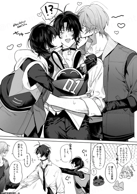 誕生日おめでとう 