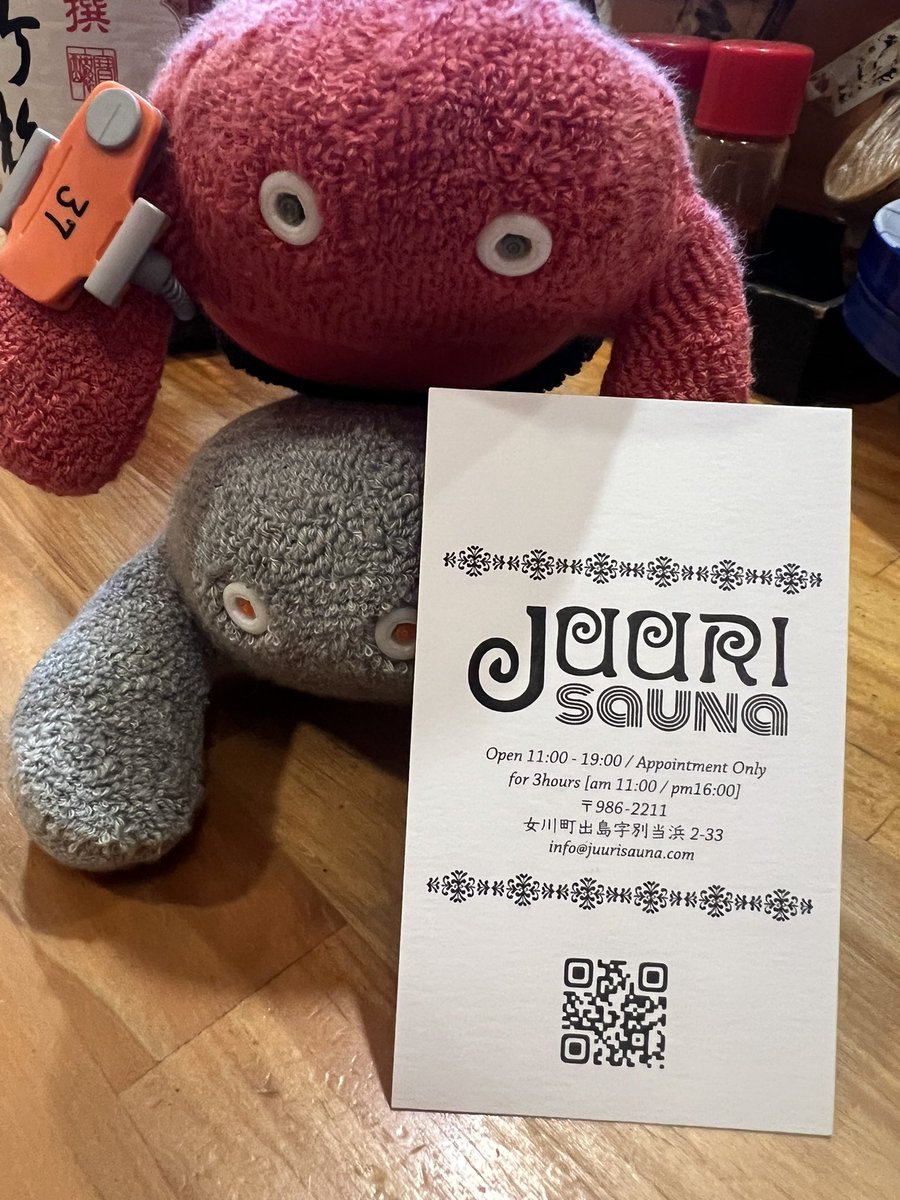gaikiyoku's tweet photo. 「JUURI」ユーリサウナさん🆕デザインTシャツ
なかなか僕なんて宣伝力ありませんが頑張りますね
#JUURI
#ユーリ https://t.co/HvPKs3AWch