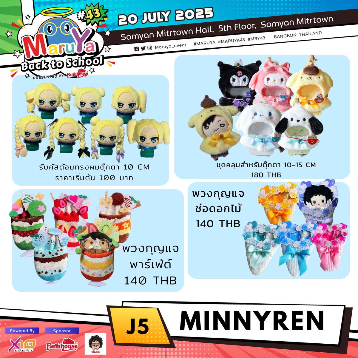 Minnyren Shop tweet media