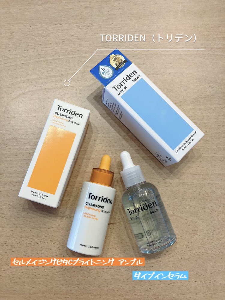 _mn327's tweet image. TORRIDEN
ダイブインセラム🩵
セルメイジングビタCブライトニング アンプル🧡
W使いで浸透力抜群😊
べたつかず浸透する水分&ビタミンC🍊
紫外線による肌の熱を鎮静ケア🌞
朝と夜の使い分けで肌の悩み解決👏
@torriden_jp #PR #トリデン #ダイブインセラム #セルメイジングビタCブライトニングアンプル