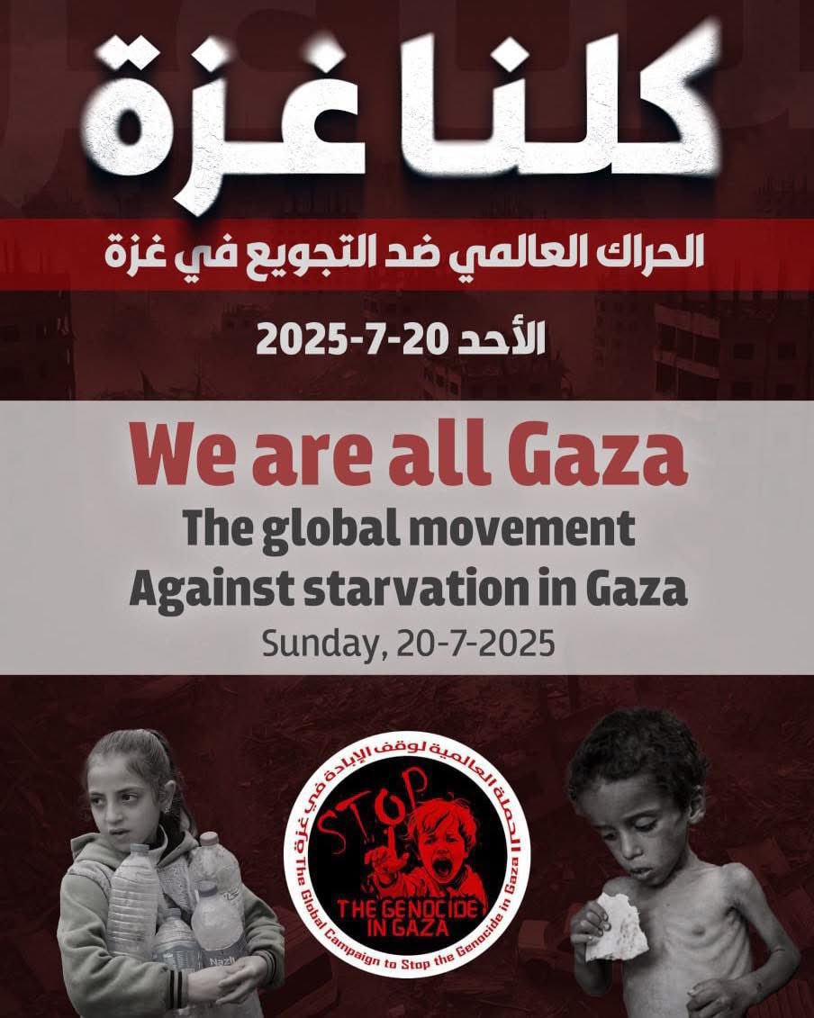 ArazaqHabibi's tweet image. #GazaStarving 
#GazaGenocide‌ 
#غزه_تموت_جوعا