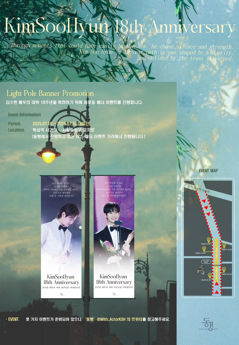 ksh_thankyou tweet media