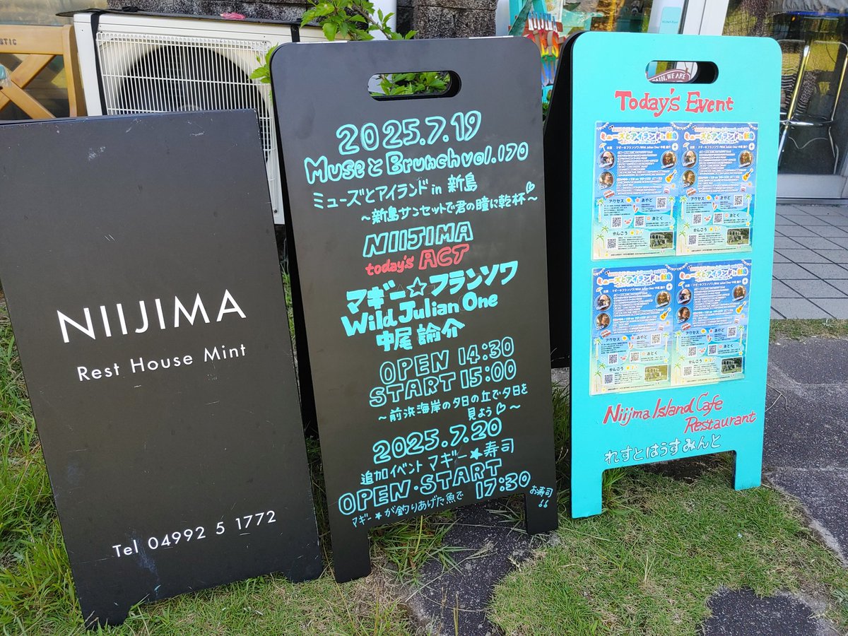 DECCAPYES's tweet image. Wild Julian One@新島れすとはうす みんとが無事に終了いたしました🤗
今日はお天気にも恵まれ、前から来たかった素敵なお店でライブができて最高でした💯
お会いできた皆さま、ありがとうございました🙏