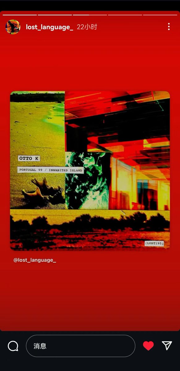 lateverlast's tweet image. Excellent producer from China @LawnJarre his latest remix of &quot;Inhabited Island&quot; will be released on 25July #LostLanguage #Trance #HoojChoons