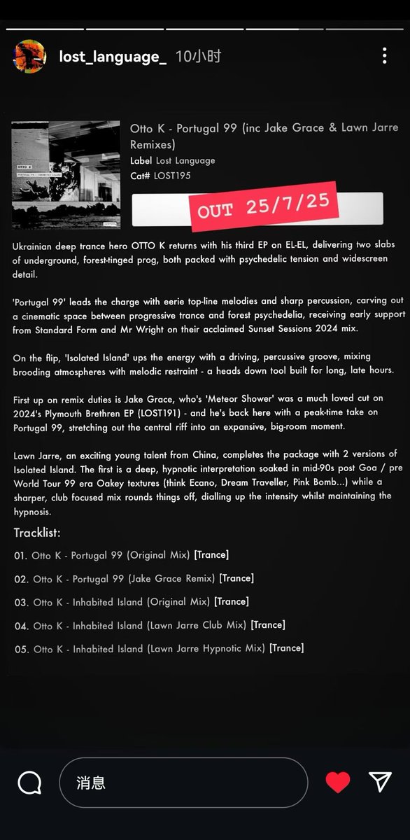 lateverlast's tweet image. Excellent producer from China @LawnJarre his latest remix of &quot;Inhabited Island&quot; will be released on 25July #LostLanguage #Trance #HoojChoons