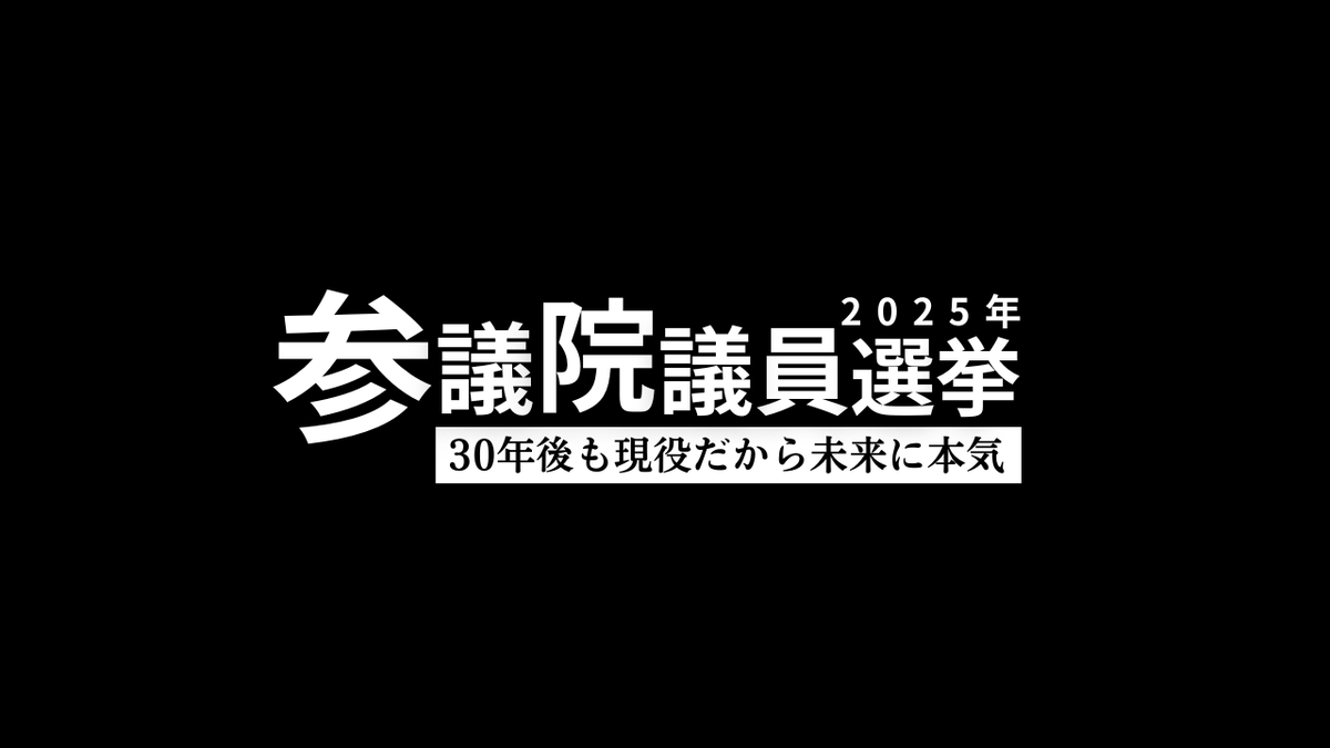 おかや京佑🟢社会保険料絶対下げるマン tweet media