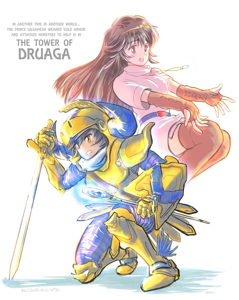 klixxxx's tweet image. 1984年7月20日、アーケード版「ドルアーガの塔」稼働日を祝して。4月に上げた絵がかなりダークだったので、明るく再構成しました。
#夏のドルアーガ祭り
#ドルアーガの塔
#ドルアーガの塔41周年