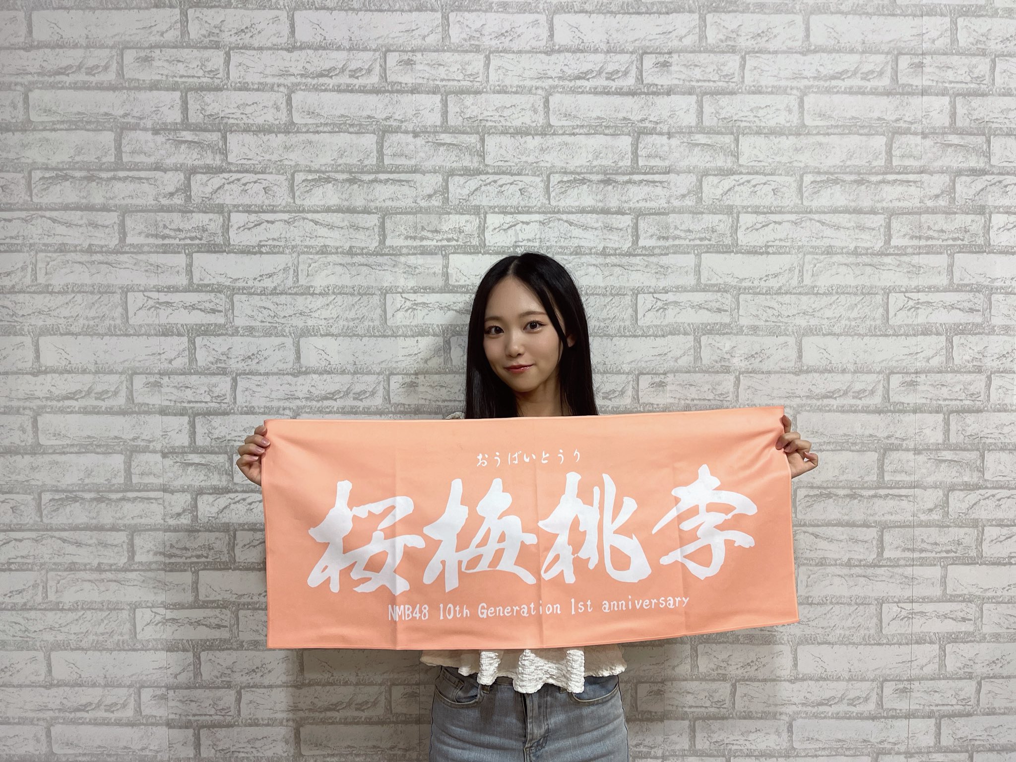 NMB48 村井悠莉 直筆 14周年 NMB48 村井悠莉 直筆 14周年（NMB48
