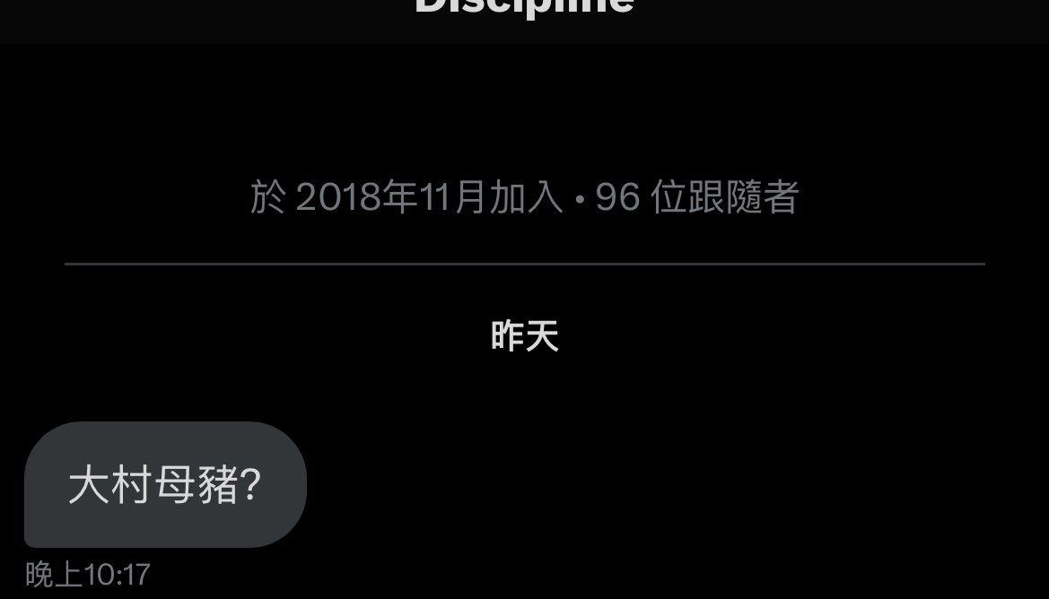 傳這種給我請給我地址方便我上吊 https://t.co/y81VwVXbXA