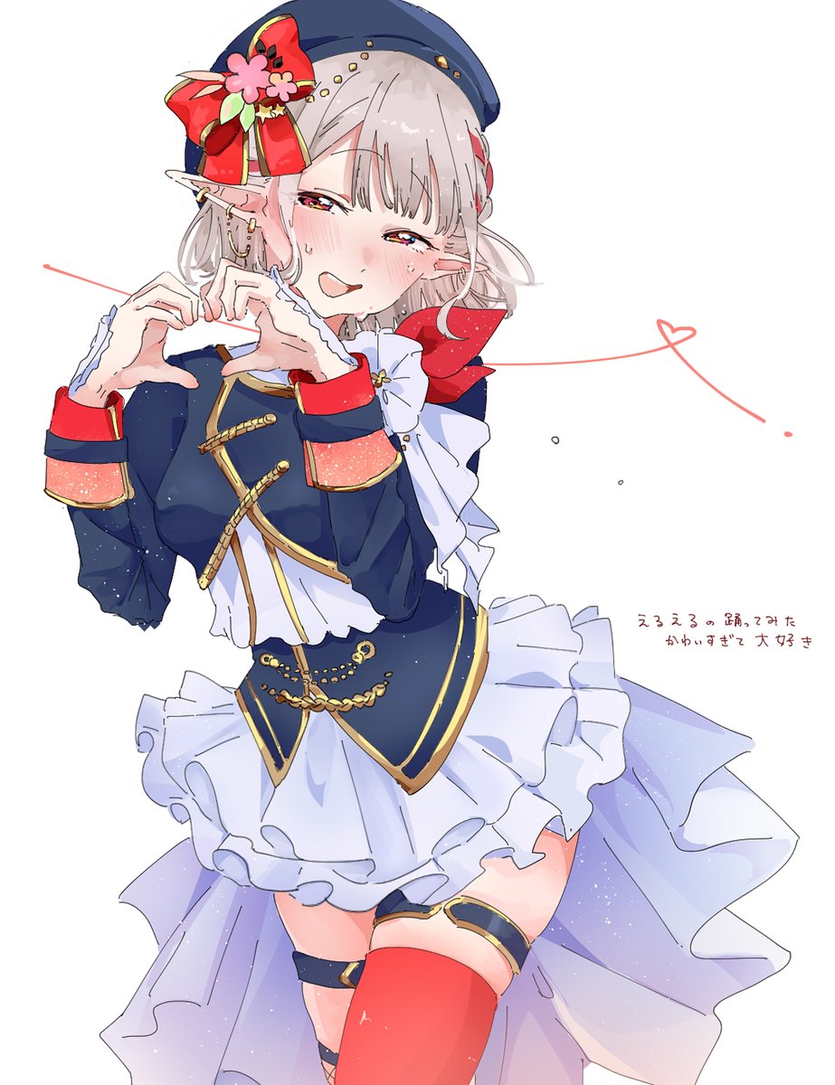 えるの絵だよ えるえる」|MEのイラスト