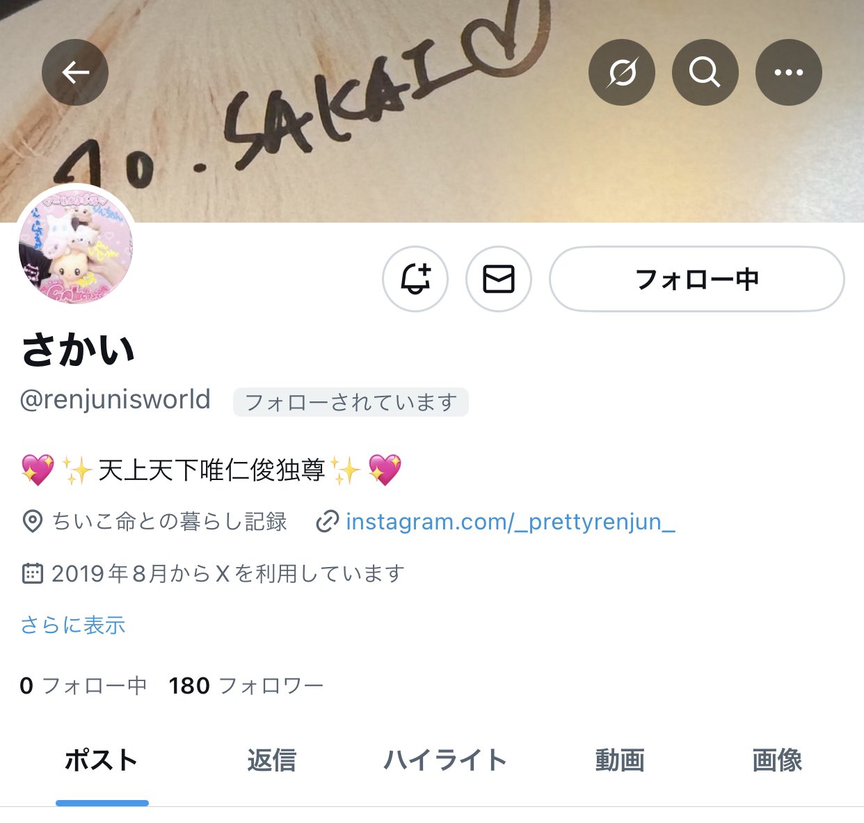 のりみょんリピートフォローおまとめ割 𝕄𝕖𝕚 on X: 