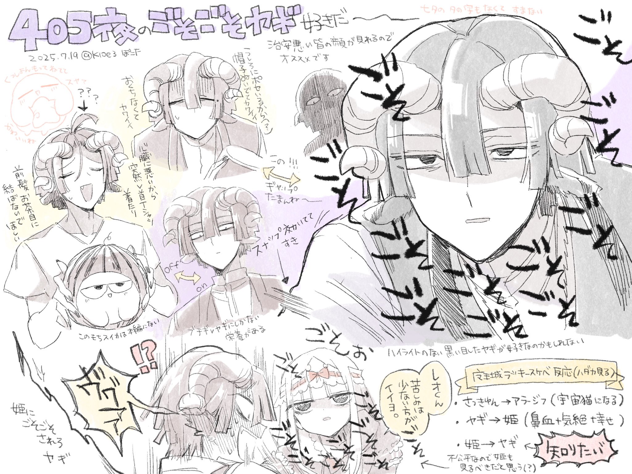 追加分 ◆ ぽこた  ③ 3歩進んで3歩下がるゲームに段々と壊れだす4人【Pogostuck