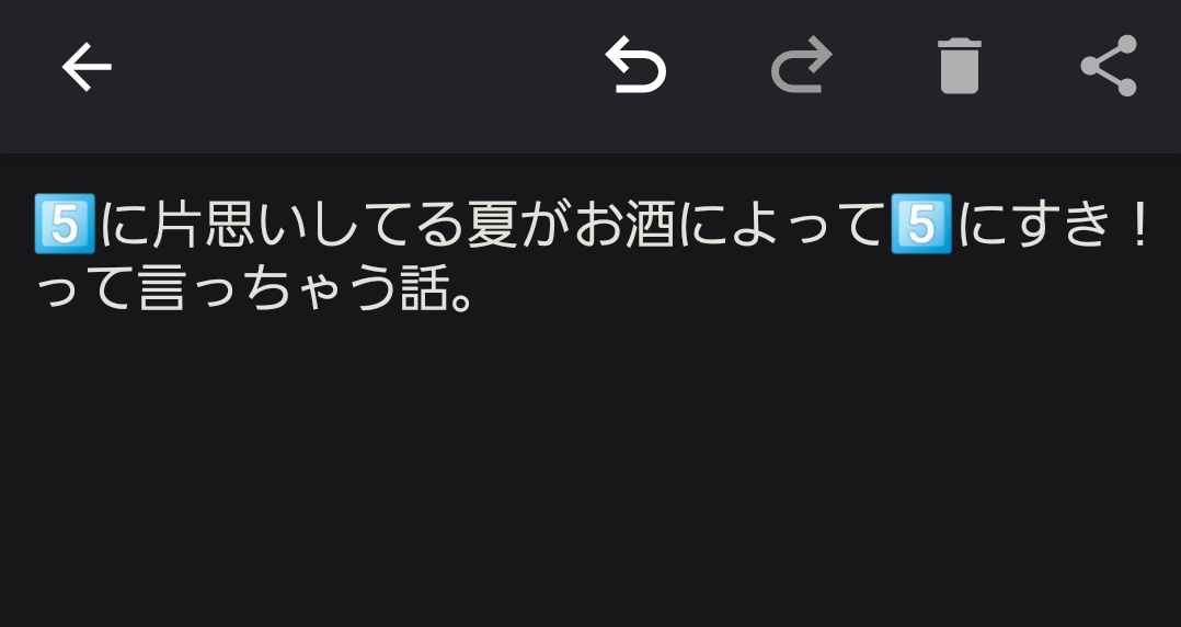 nappa___27's tweet image. かきたい五夏のメモをためてるんだけどこのメモかいたの忘れてた、絶対かわいいからめちゃくちゃかきたいしどっかで本にしたい~問題はメモが一行しかないこと