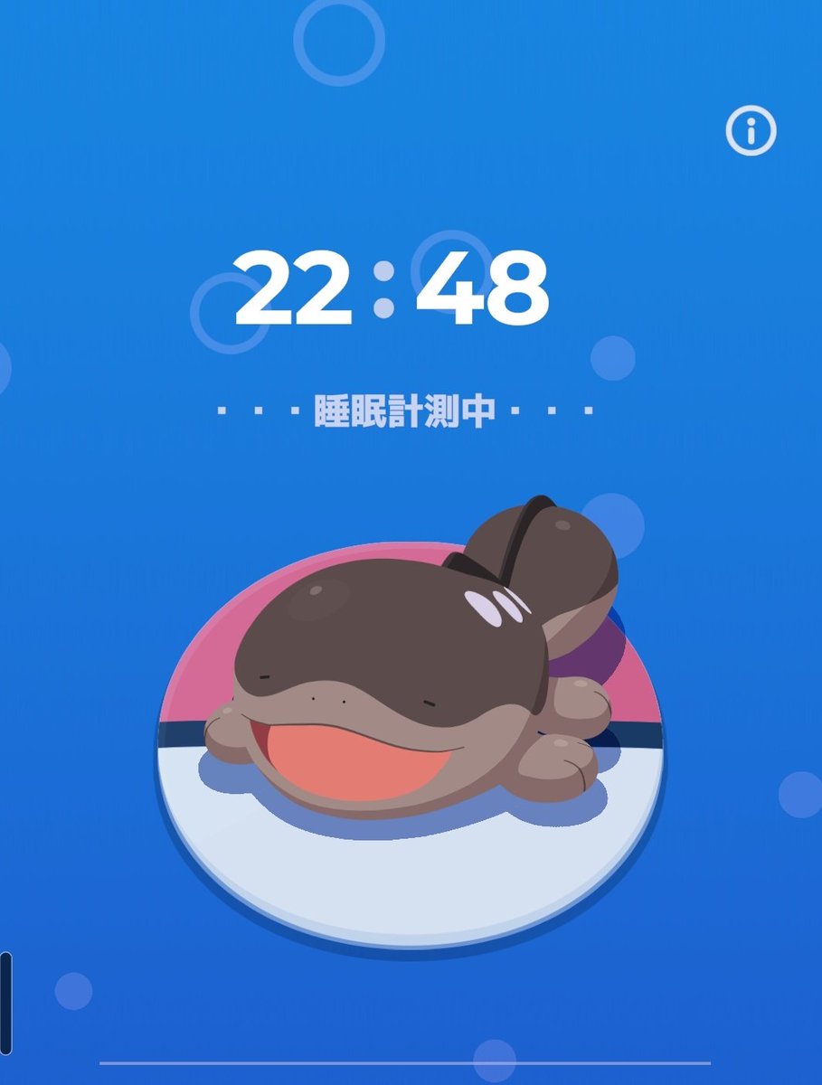 EmqhrBnFdd1434's tweet photo. #ポケスリ2周年をいっしょに
鍋も最大容量にしたし
今日もエクレアと一緒(*^^*)
おやすみなさい(^o^) https://t.co/ugClp33gLT