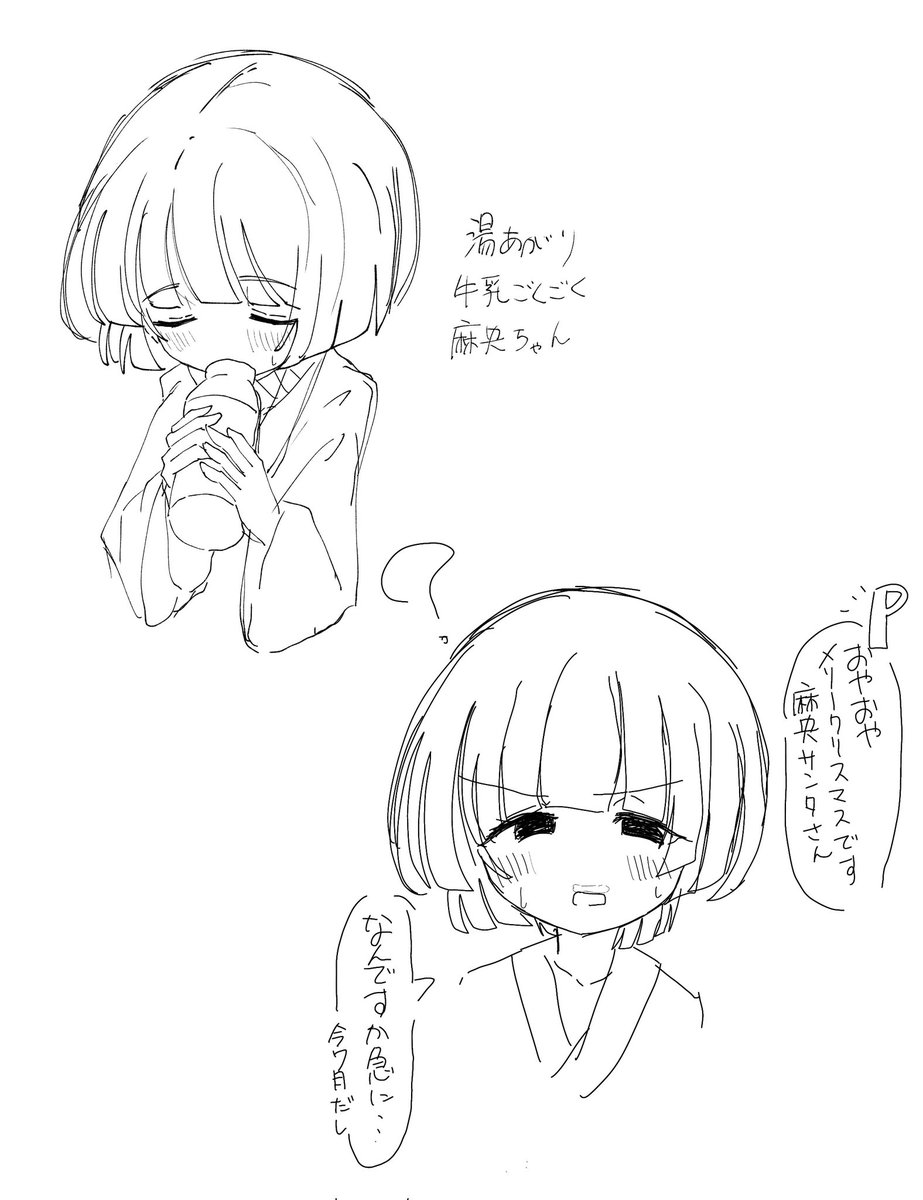 dansing_danji's tweet image. らくがきの極み