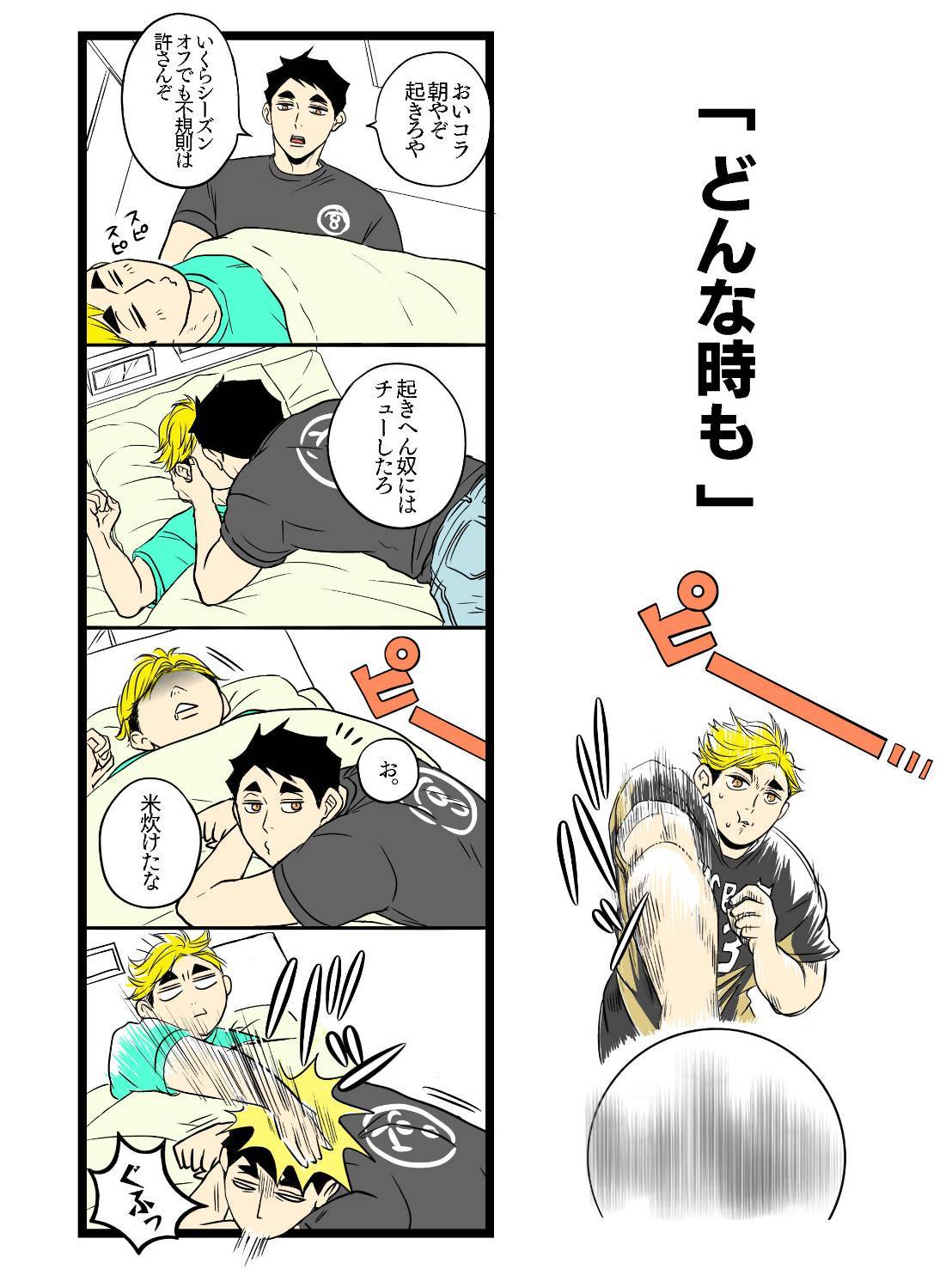 ❤︎WAKO❤︎  ⭐︎プロフ必読⭐︎様おまとめ 🌧️ on X: 