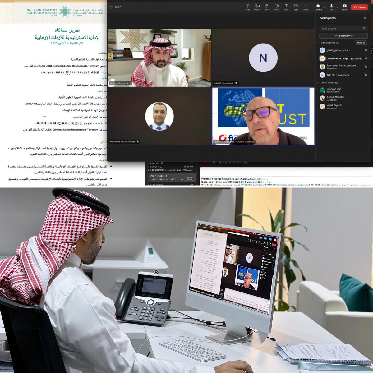 HeshamAlghannam's tweet image. Representing #Naif_Arab_University, I was pleased to lead the preparatory meeting for the "Strategic Crisis Management Simulation Exercise for Terrorist Attacks," scheduled to be held and implemented at Naif Arab University for Security Sciences (#NAUSS). The exercise is jointly…