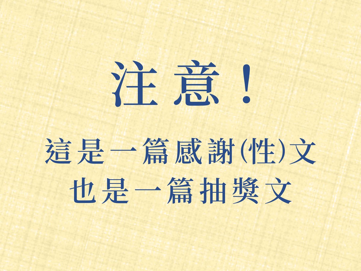 剛剛整理硬碟時發現一件很震驚的事情
（以下長文！慎入！）

2020年入坑V圈、2022年送出第一首作品
接著辦了一些企劃，同時又接了幾個委託
就在這不知不覺之間——
已經完成了99首給 Vtuber / Vtype 的 BGM

於是戴上耳機從最舊的作品開始聽
我陷入了某種回憶的漩渦裡無法自拔
隨著一首又一首的BGM作品