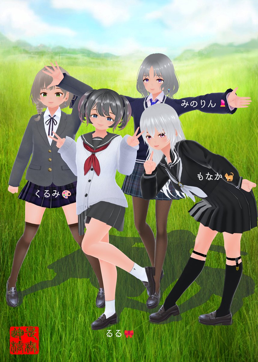 James porter bridges(是無運橋) (@james_poter_bgs) on Twitter photo オリジナル3Dキャラクターで、ダンス動画とか作ってます。長女は『みのりん💄』、双子の姉妹『もなか🐈』と『くるみ🎨』、普段は🐈なんですけど、たまに人型になって学校へ通ってます。7/19に新しく従姉妹の『るる🎀』がダンスチームに加わりました。 オリジナル3Dキャラクターで、ダンス動画とか作ってます。長女は『みのりん💄』、双子の姉妹『もなか🐈』と『くるみ🎨』、普段は🐈なんですけど、たまに人型になって学校へ通ってます。7/19に新しく従姉妹の『るる🎀』がダンスチームに加わりました。