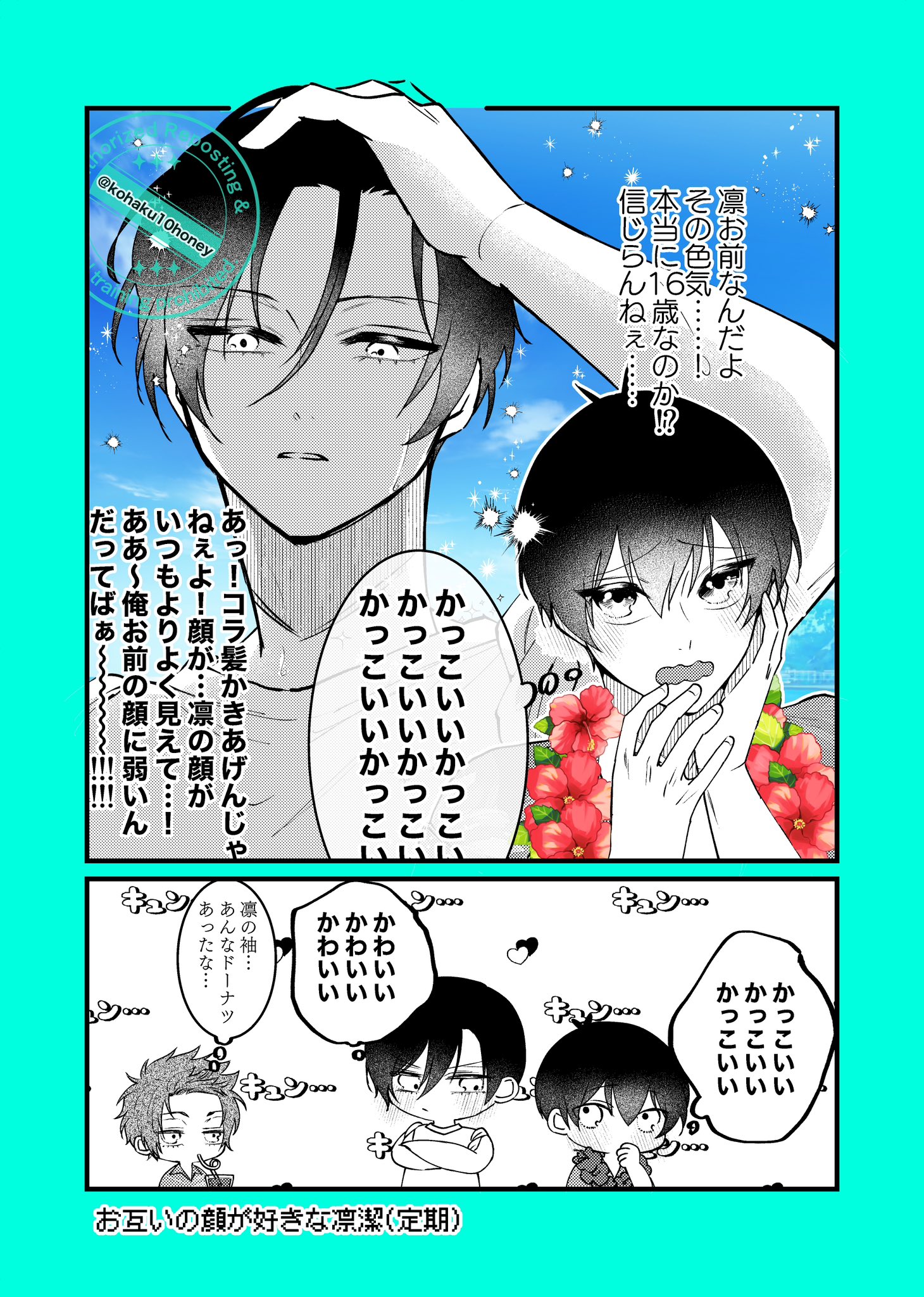 ろろ (@oc44y) / X