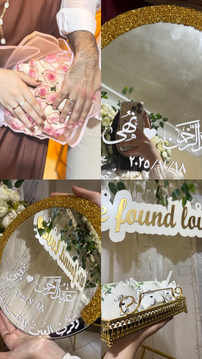 أيامنا الحلوة:))