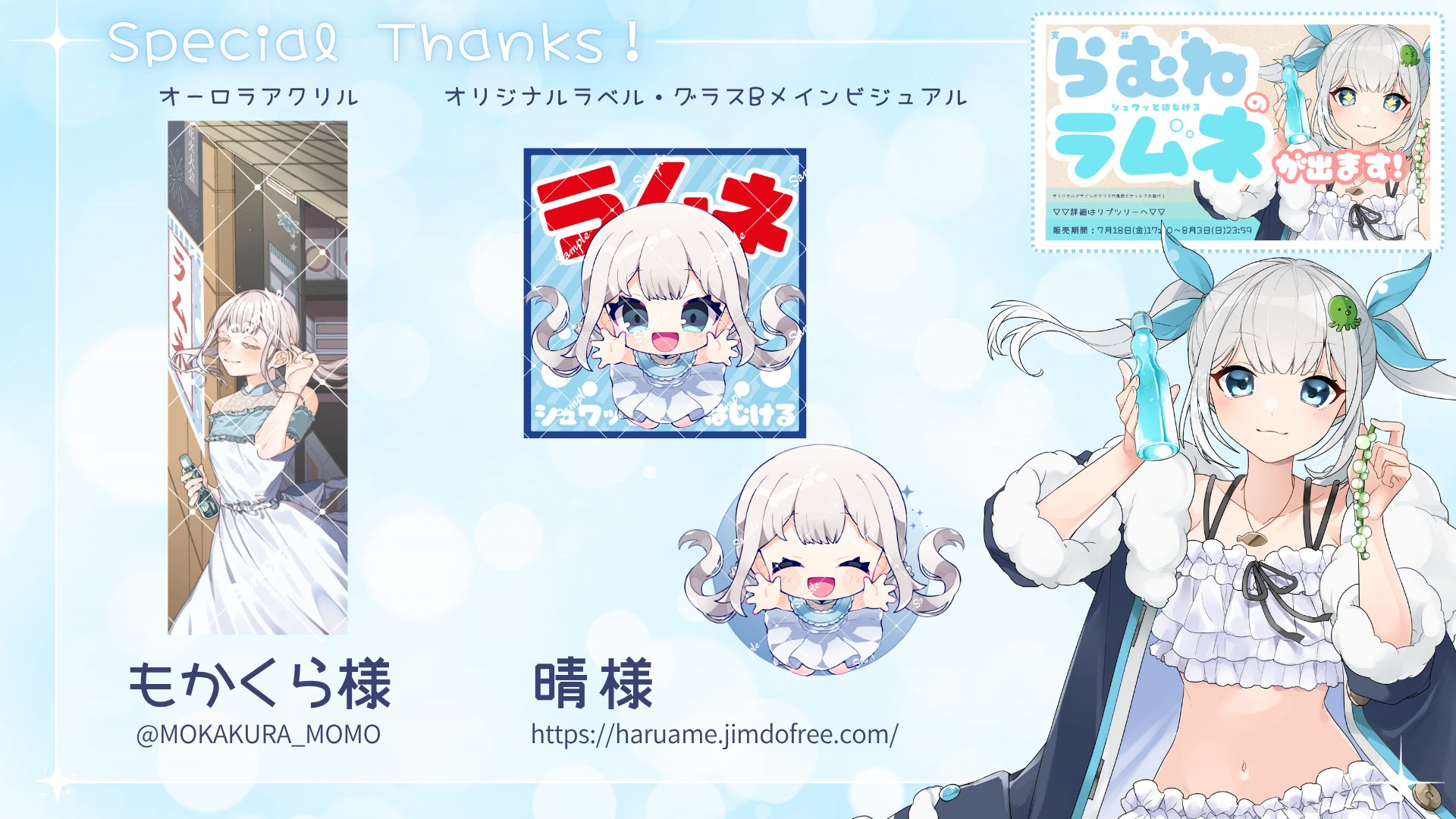 らむね。 白波らむね🐻‍❄️🏖 (@Ramune_Shirana3) / X