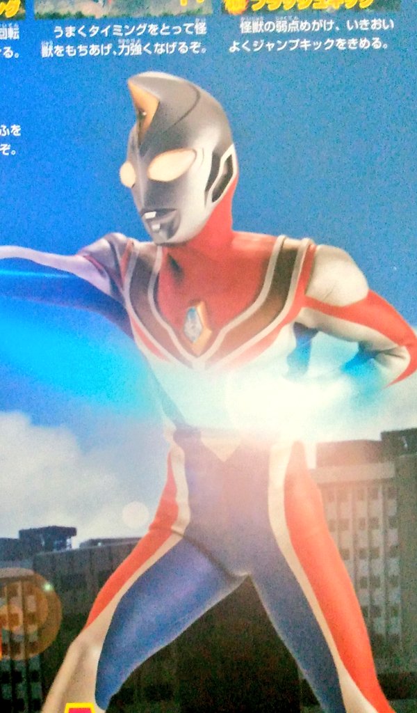 NoriNinomiya's tweet image. Para @almatoku79, @tokudocbr e @blogdaileon,
E se... O Ultraman Dyna (1997) tivesse passado no Brasil 🇧🇷!?
Ano do Japão 🇯🇵: 1997
Emissora que deveria ter exibido: @recordtvoficial
Época: 2002
#ウルトラマンダイナ