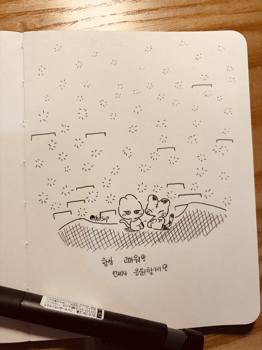 chosop_jwm's tweet image. 콘서트 느낌을 다 담을 수 없지만 너무 즐거웠다