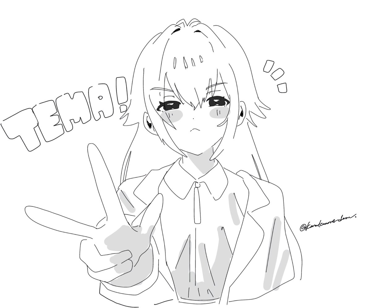 Konukaame_desu's tweet image. てまりー