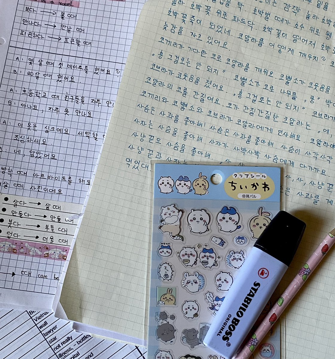 _hamstudy's tweet image. 36/100 🇰🇷

#studytwt #langtwt #100daysoflanguagelearning
