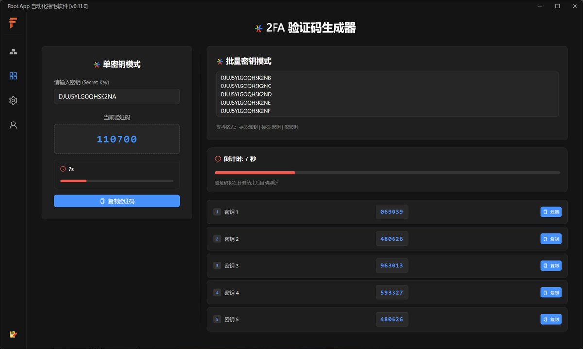 虽然是一个小小的2FA功能，但可以看出来产品经理足够有耐心，也深度考虑了撸猫党的深度用法，你觉得呢？